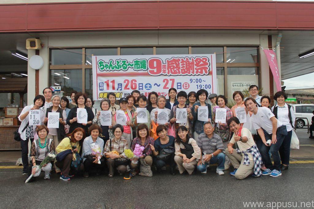 バス旅行Vol.5-06