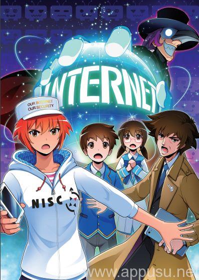 ネットワークビギナーのための情報セキュリティハンドブック Ver.2.11